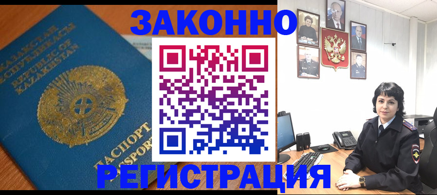 форма 3 в Отрадном